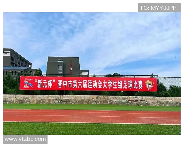 新元杯足球比赛精彩直播视频全程回放与赛况分析尽在这里